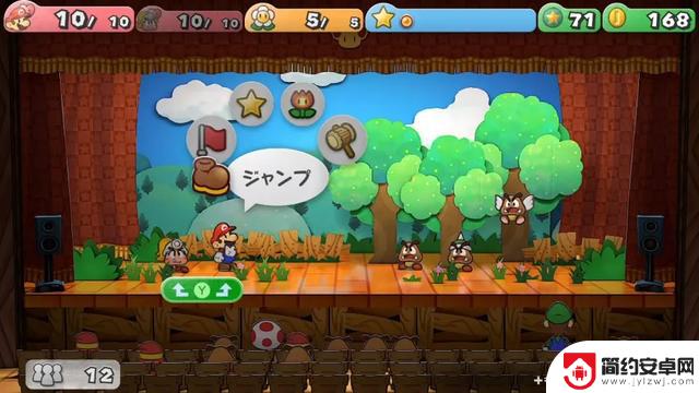 Switch游戏《纸片马力欧RPG》测评：纸片世界的童趣冒险，经典重现！​