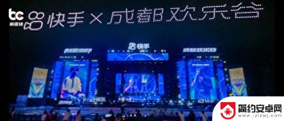 在成都欢乐谷，快手为年轻人举办了一场独特的盛会
