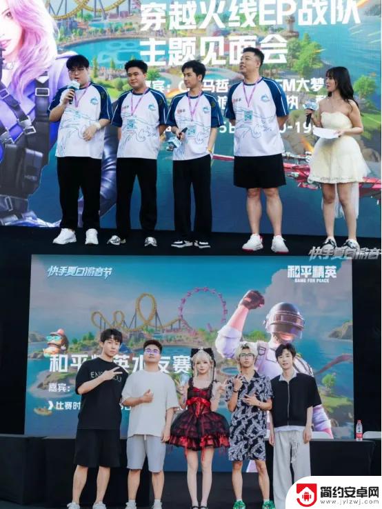 在成都欢乐谷，快手为年轻人举办了一场独特的盛会