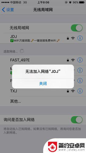 苹果手机连上wifi抖音不能用(苹果手机连上wifi抖音不能用怎么回事)