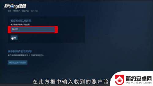 忘了steam账号怎么办 Steam账号丢失怎么办