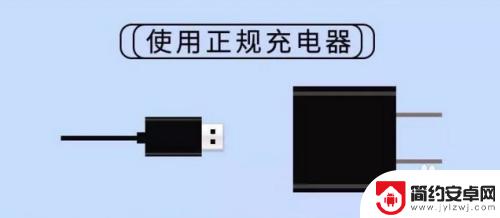 手机充电为什么在20要充电 手机电量为什么到20%会提醒充电