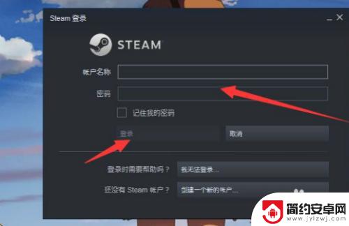 steam邮箱怎么填 Steam创建账号时电子邮件地址如何填写