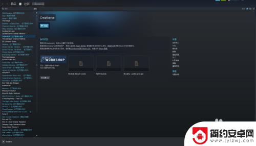 steam检修 Steam修复工具下载