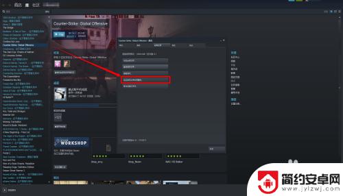 steam检修 Steam修复工具下载