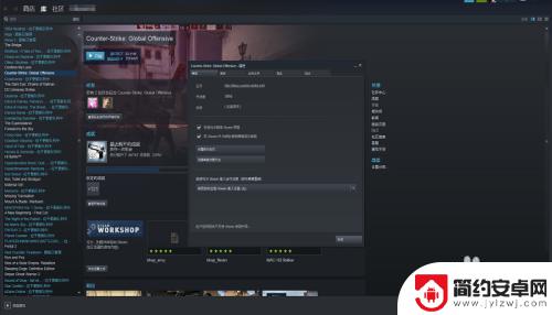 steam检修 Steam修复工具下载