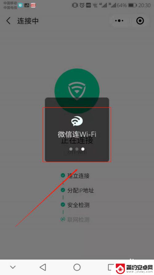 怎样用手机破解别人家的wifi 用手机破解WiFi密码的步骤详解