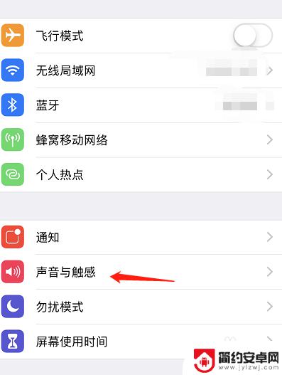 苹果手机怎么调出声音来 苹果手机声音调节方法