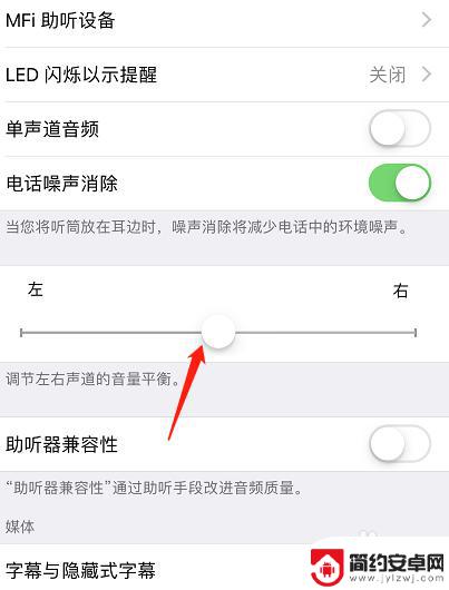 苹果手机怎么调出声音来 苹果手机声音调节方法
