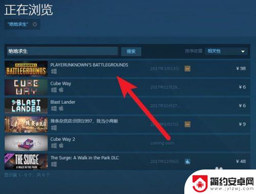 steam找绝地求生 绝地求生steam版游戏评测