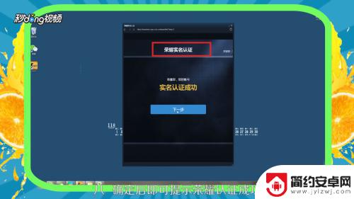 csgo荣耀认证怎么绑定steam CSGO荣耀怎么认证流程