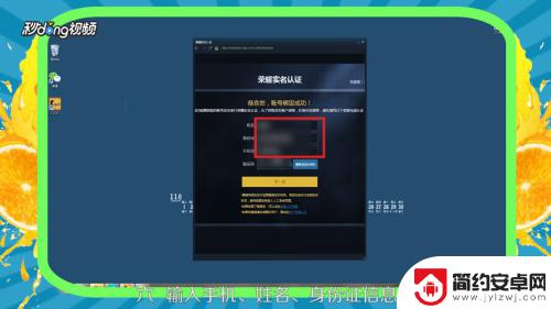 csgo荣耀认证怎么绑定steam CSGO荣耀怎么认证流程