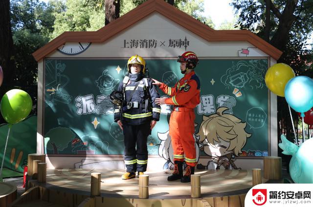 遇见徐汇｜上海消防联手《原神》，会产生怎样的“化学反应”？