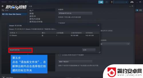 怎么在别的磁盘建立steam库 Steam游戏如何转移到别的磁盘