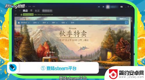 steam怎么私人交易饰品 如何在Steam市场上进行饰品交易或游戏赠送