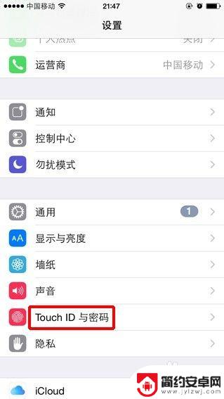 iphone6锁屏密码怎么设置 iphone6如何设置锁屏密码