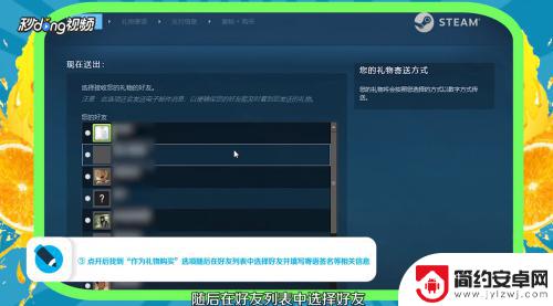 steam怎么私人交易饰品 如何在Steam市场上进行饰品交易或游戏赠送