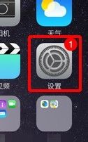 iphone6锁屏密码怎么设置 iphone6如何设置锁屏密码