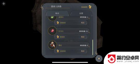 魔女之泉4伊桑什么时候回来 《魔女之泉4》剧情dlc彩蛋流程攻略