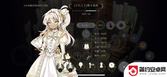 魔女之泉4伊桑什么时候回来 《魔女之泉4》剧情dlc彩蛋流程攻略