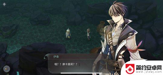魔女之泉4伊桑什么时候回来 《魔女之泉4》剧情dlc彩蛋流程攻略
