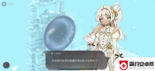 魔女之泉4伊桑什么时候回来 《魔女之泉4》剧情dlc彩蛋流程攻略