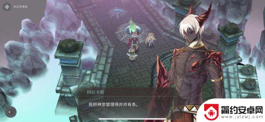 魔女之泉4伊桑什么时候回来 《魔女之泉4》剧情dlc彩蛋流程攻略