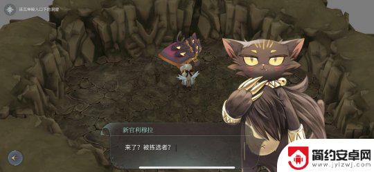 魔女之泉4伊桑什么时候回来 《魔女之泉4》剧情dlc彩蛋流程攻略