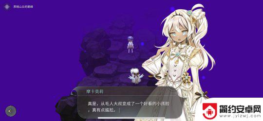 魔女之泉4伊桑什么时候回来 《魔女之泉4》剧情dlc彩蛋流程攻略