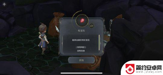 魔女之泉4伊桑什么时候回来 《魔女之泉4》剧情dlc彩蛋流程攻略
