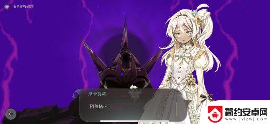 魔女之泉4伊桑什么时候回来 《魔女之泉4》剧情dlc彩蛋流程攻略