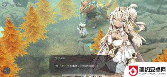 魔女之泉4伊桑什么时候回来 《魔女之泉4》剧情dlc彩蛋流程攻略