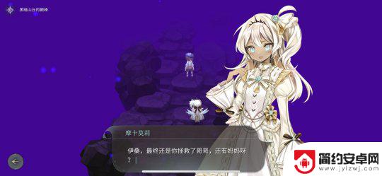 魔女之泉4伊桑什么时候回来 《魔女之泉4》剧情dlc彩蛋流程攻略