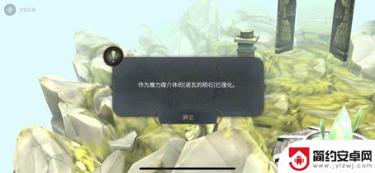 魔女之泉4伊桑什么时候回来 《魔女之泉4》剧情dlc彩蛋流程攻略