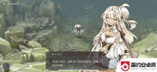 魔女之泉4伊桑什么时候回来 《魔女之泉4》剧情dlc彩蛋流程攻略