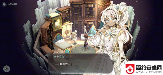 魔女之泉4伊桑什么时候回来 《魔女之泉4》剧情dlc彩蛋流程攻略