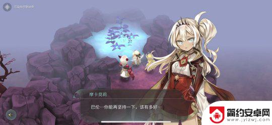 魔女之泉4伊桑什么时候回来 《魔女之泉4》剧情dlc彩蛋流程攻略