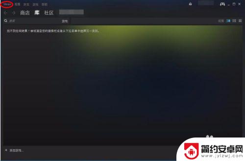 steam修改密码怎么改 Steam修改密码教程