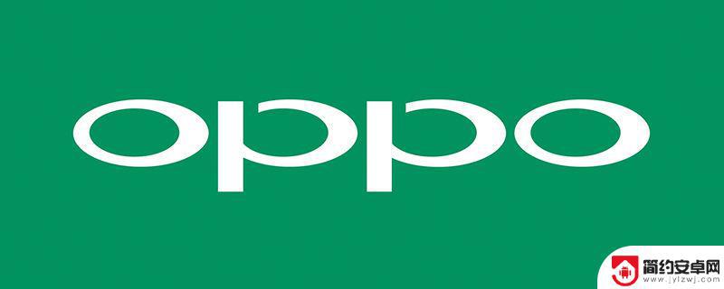 手机返回键三个键怎么调oppo oppo手机返回键设置方法