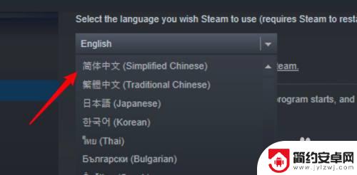 steam成英文 Steam界面变成了英文怎么办