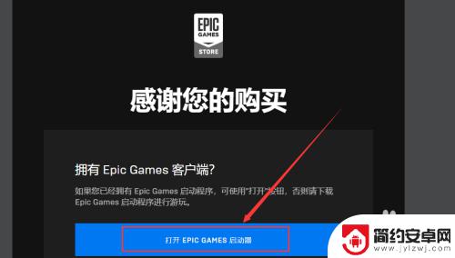 steam上如何玩epic epic游戏导入steam教程