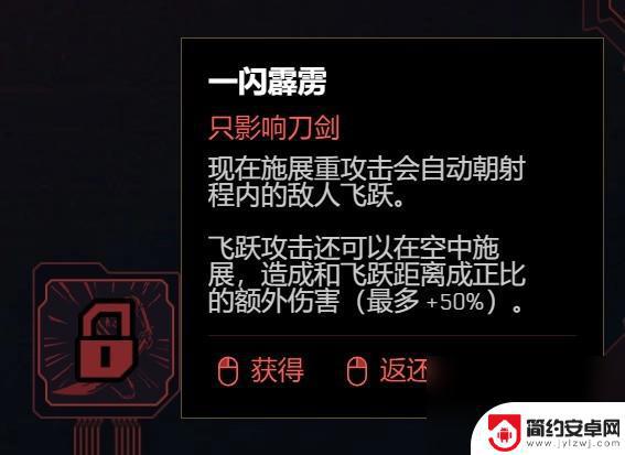 赛博朋克20772.0加点推荐 《赛博朋克2077》2.0版各职业技能加点推荐解析