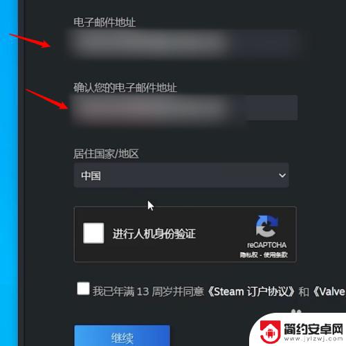 steam该怎么创账号 Steam创建账户教程