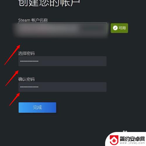 steam该怎么创账号 Steam创建账户教程