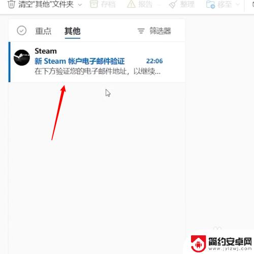 steam该怎么创账号 Steam创建账户教程