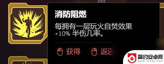 赛博朋克20772.0加点推荐 《赛博朋克2077》2.0版各职业技能加点推荐解析