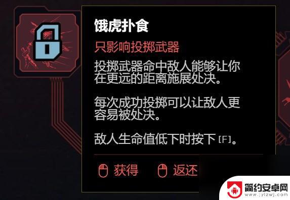 赛博朋克20772.0加点推荐 《赛博朋克2077》2.0版各职业技能加点推荐解析