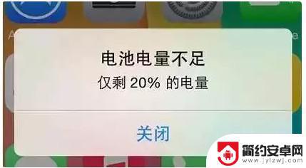 手机提示电量消耗异常怎么办 手机电池耗电速度异常怎么处理