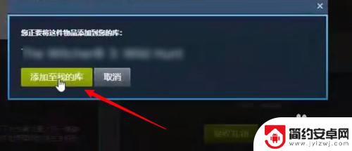 steam怎么接受礼物 怎样在Steam上接收好友送的礼物