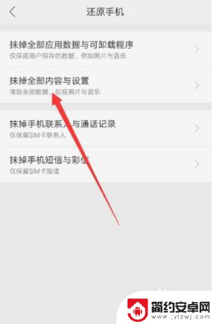 oppo隐私密码忘了安什么软件 oppo手机隐私密码忘记怎么办